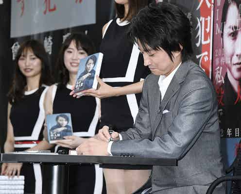 藤原竜也、太っ腹なサプライズ “強者”ファンも現る
