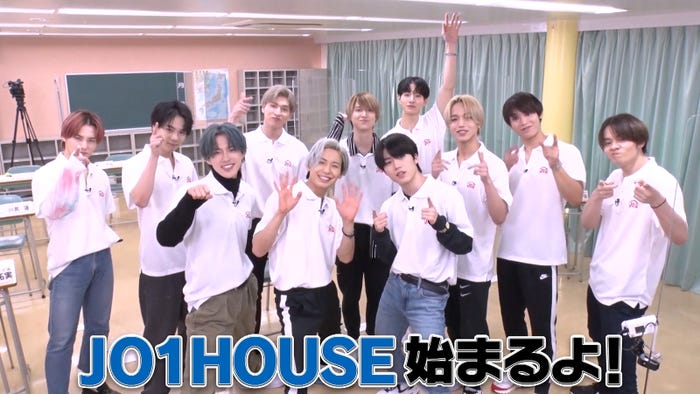 JO1/「JO1 HOUSE」(C)LAPONE ENTERTAINMENT