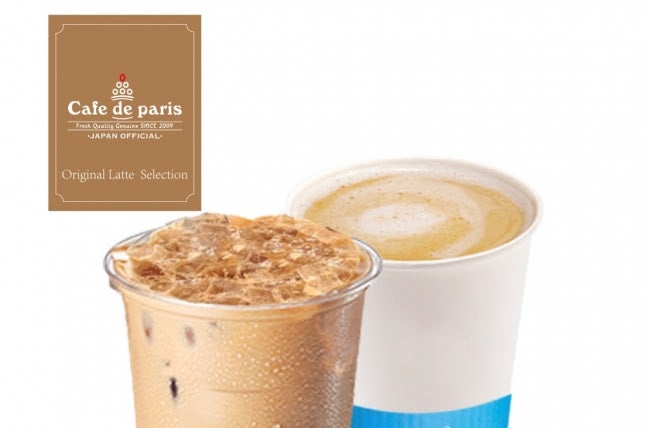 ドリンクメニュー（提供画像）