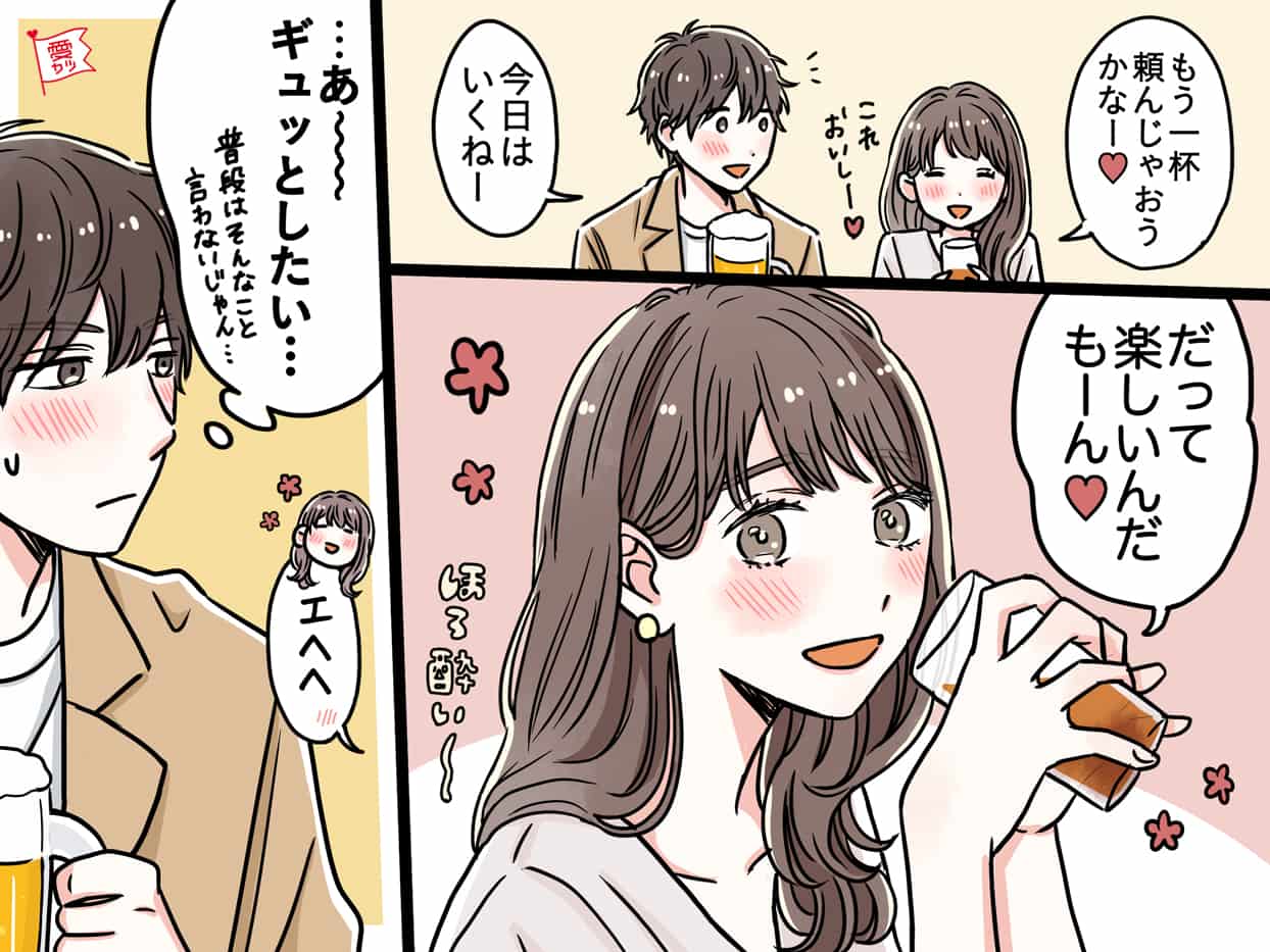 男性に聞いた！女性からの好意に気づいた瞬間