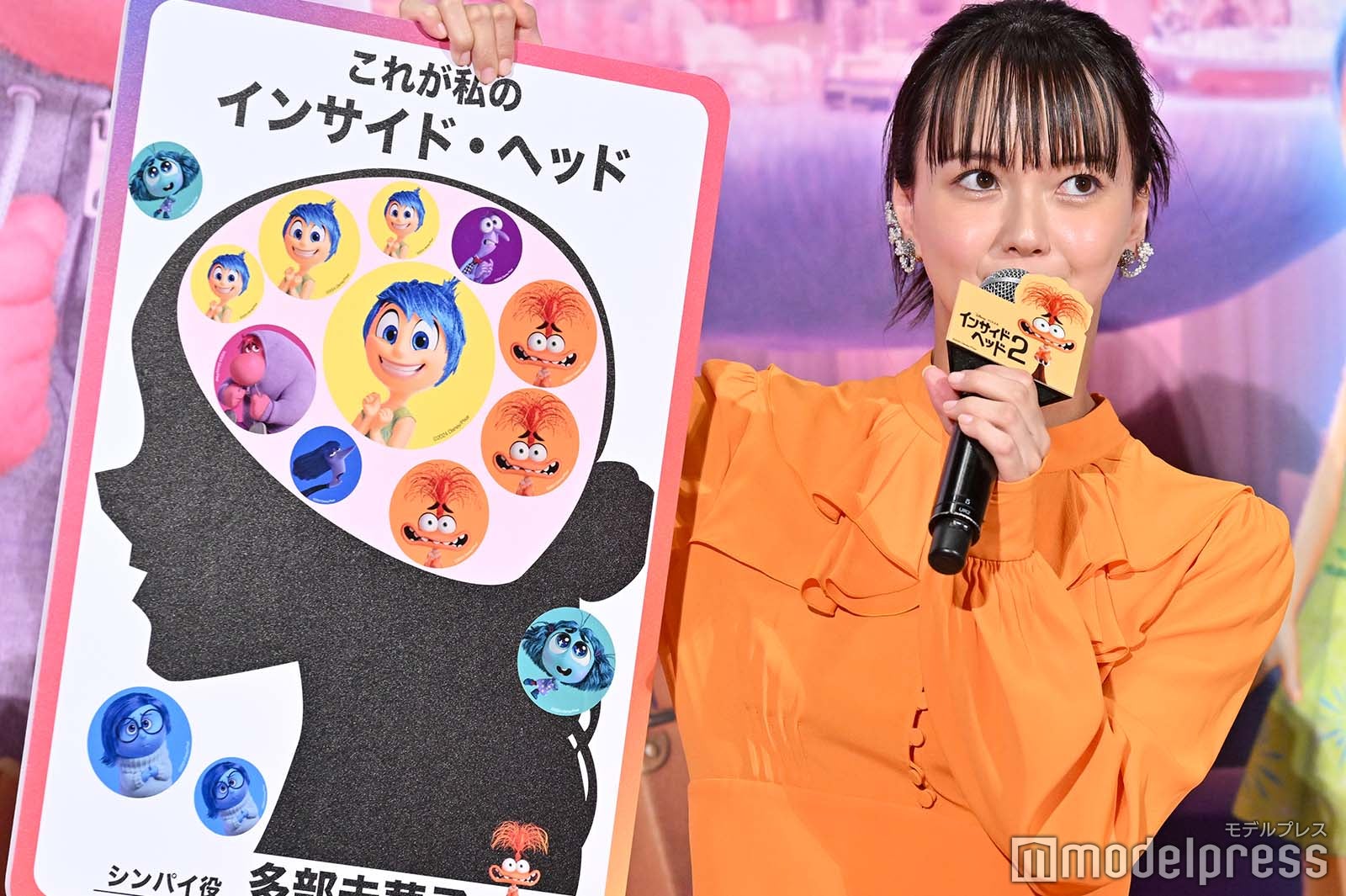 多部未華子（C）モデルプレス