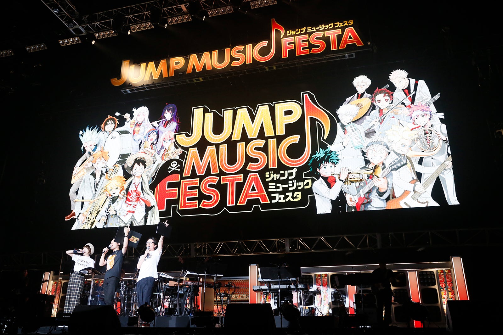 （C）JUMP 50th Anniversary