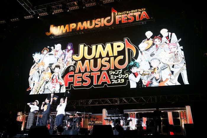 (C)JUMP 50th Anniversary