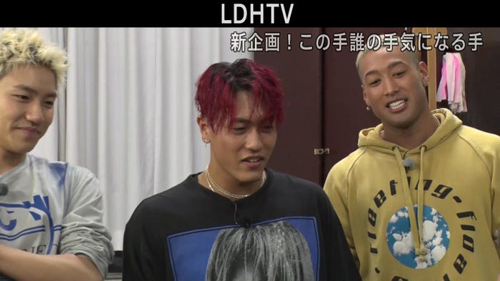 GENERATIONSチャンネル「新企画!この手だれの手気になる手」より(画像提供:LDH)