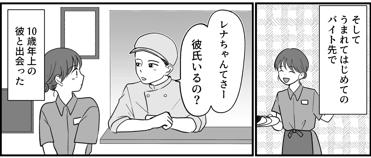 5_2_2