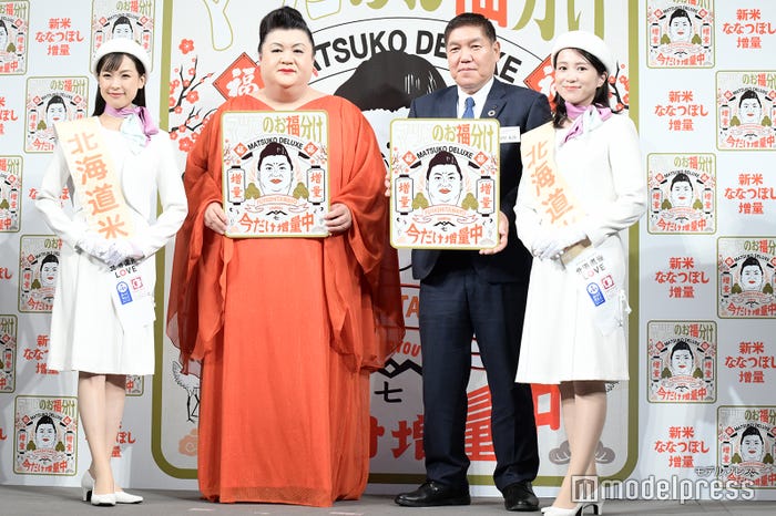 (中央)マツコ・デラックス、鈴木直道氏(C)モデルプレス