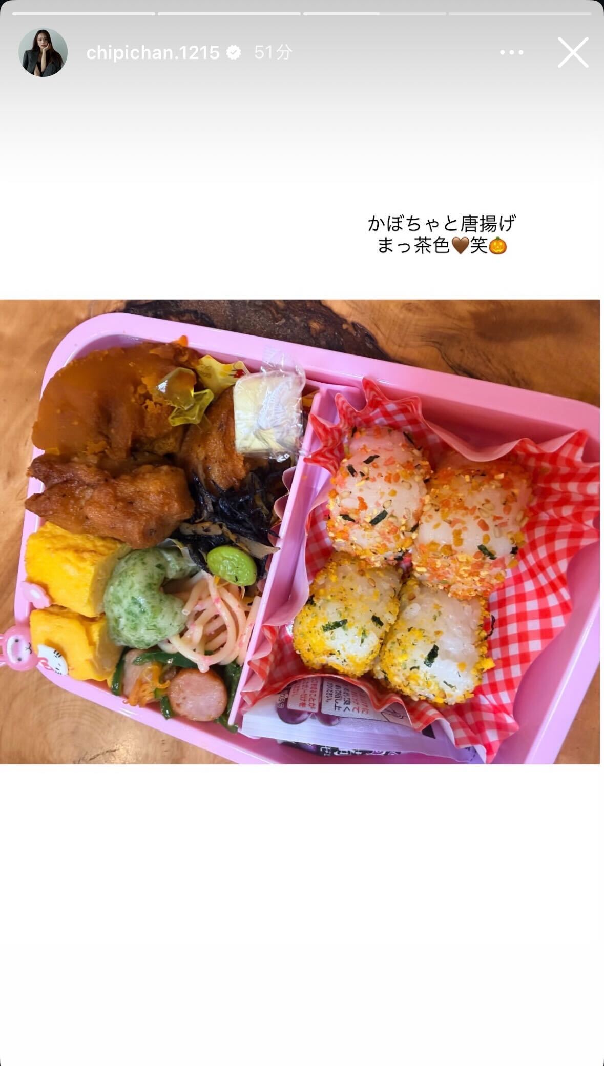 近藤千尋Instagramストーリーズより