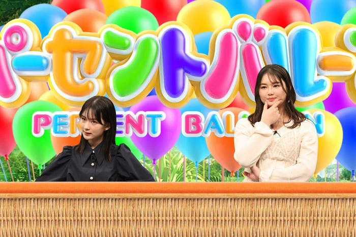 畑芽育、箭内夢菜(C)フジテレビ