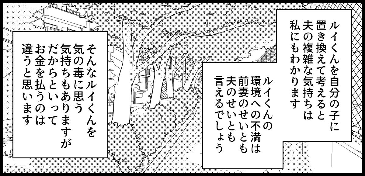 【修正版】2_3_3