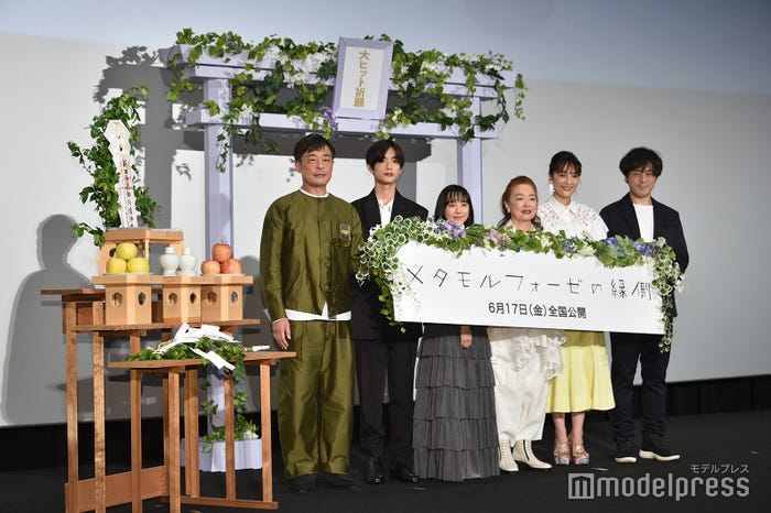 光石研、高橋恭平、芦田愛菜、宮本信子、生田智子、狩山俊輔監督(C)モデルプレス
