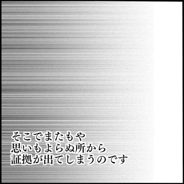 顔も見たくない 不倫しても何事もなかったかのように過ごす夫に 私は会話をするのもイヤになり ママ友との間で起きたありえない話 Vol モデルプレス