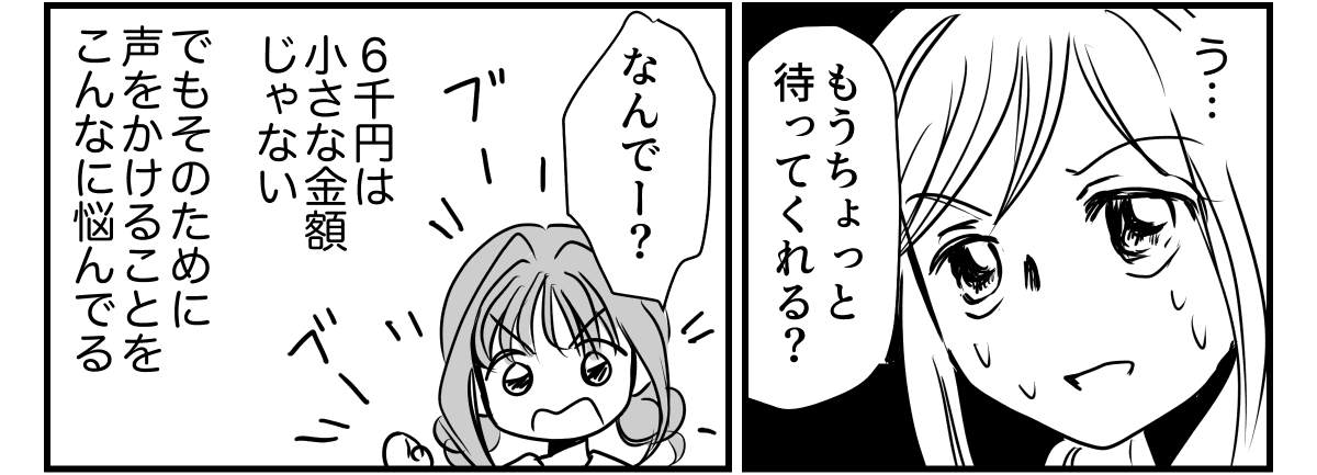 2-3_1