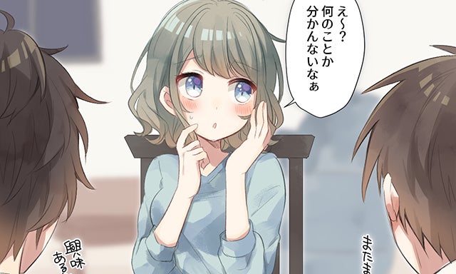 下ネタをふられたらどう返すのが正解 可愛い女子はみんなこう返していた Vol 4 モデルプレス