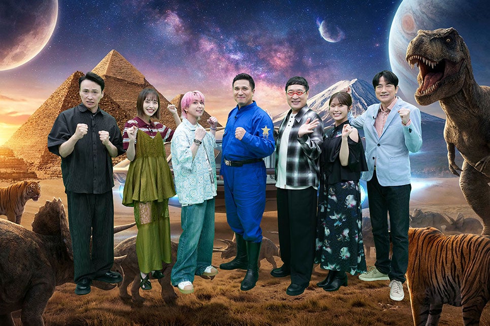 Snow Manの佐久間大介・渋谷凪咲ら出演「答えて進め！ワンダークルーズ」放送決定 AI×CG技術でリアルに体験“没入型クイズ番組”