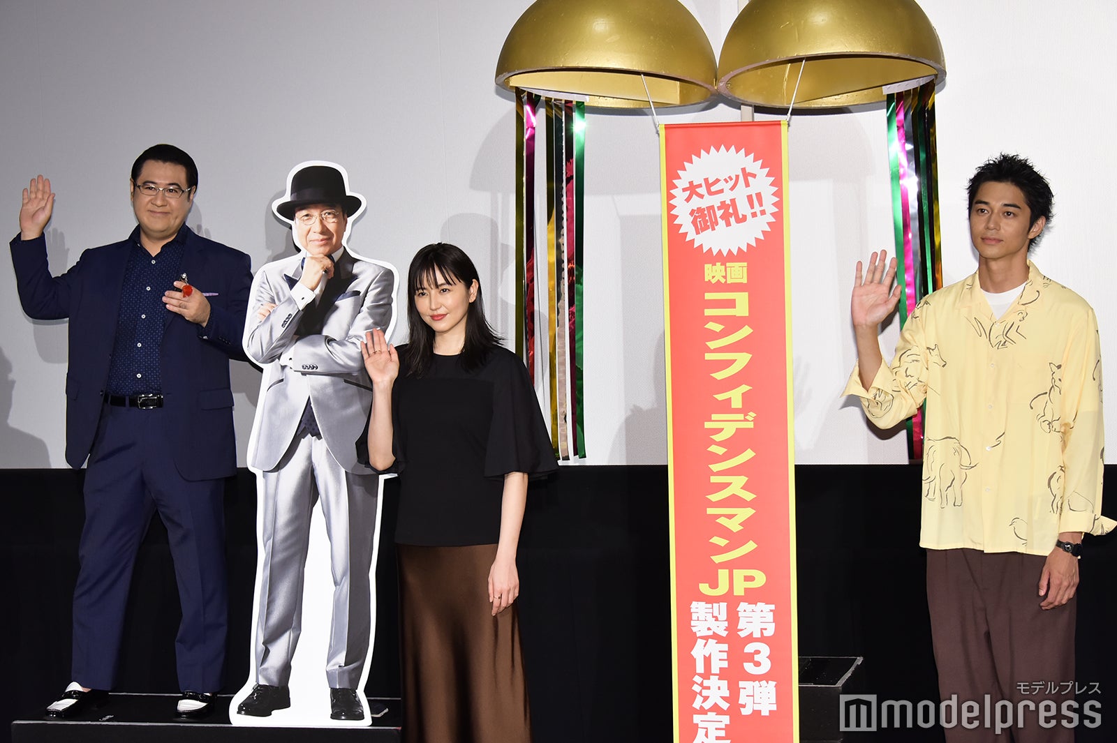 小手伸也、長澤まさみ、東出昌大 （C）モデルプレス