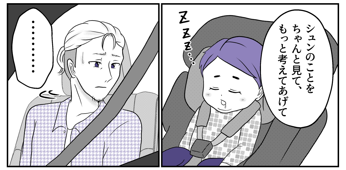 4−3−2