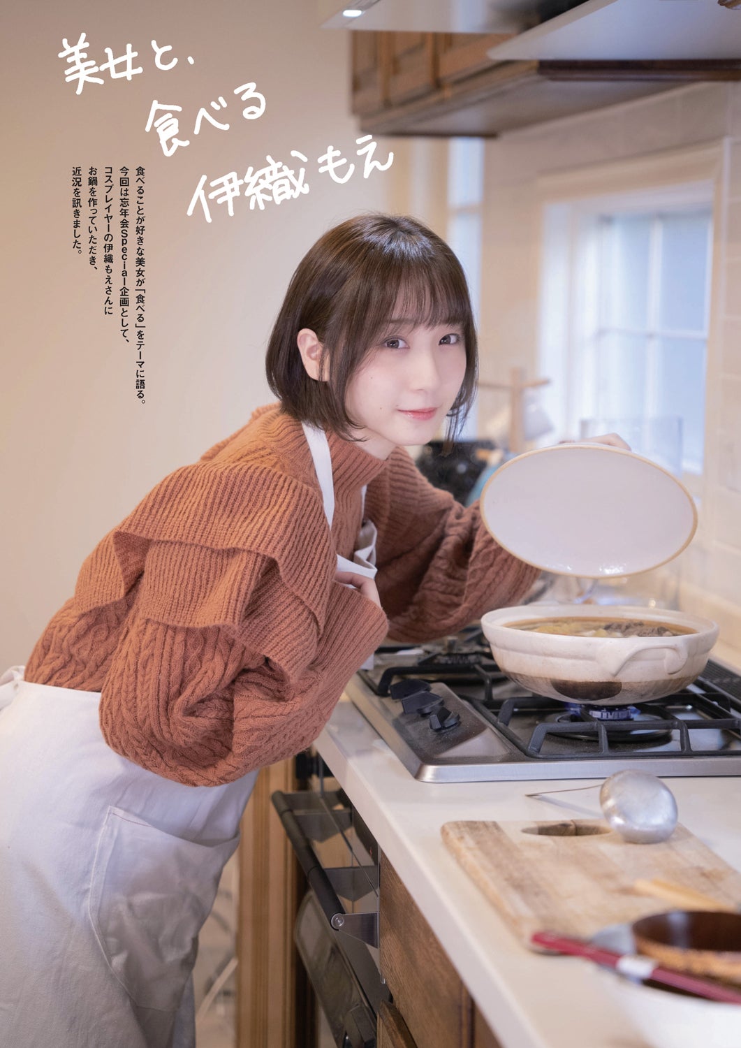 櫻坂46田村保乃、肩出しニットから素肌魅せ「流れ弾」センター 櫻坂46田村保乃、肩出しニットから素肌魅せ「流れ弾」センター