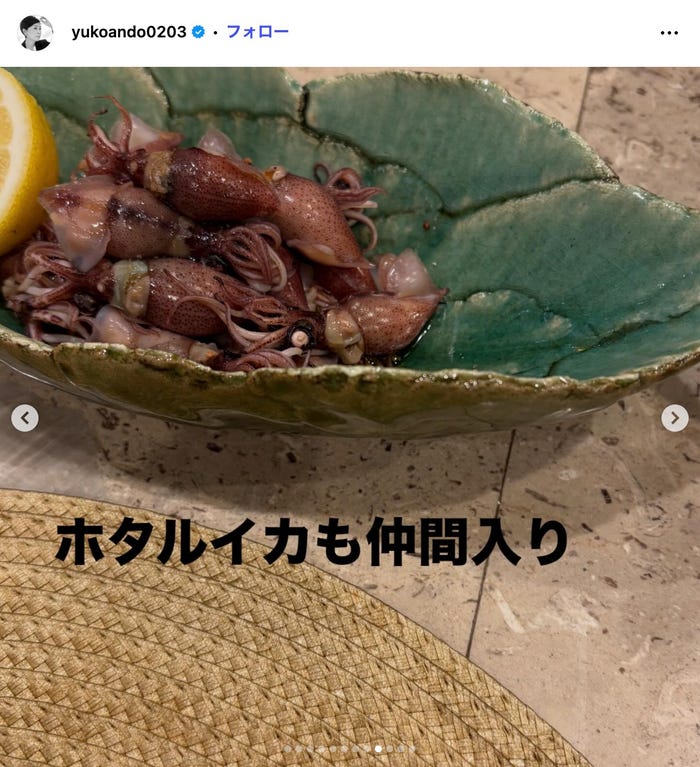 安藤優子Instagramより