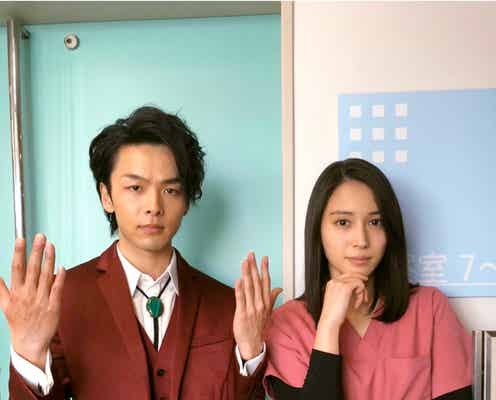 「美食探偵」中村倫也、「トップナイフ」現場に登場 広瀬アリスと“役ポーズ”