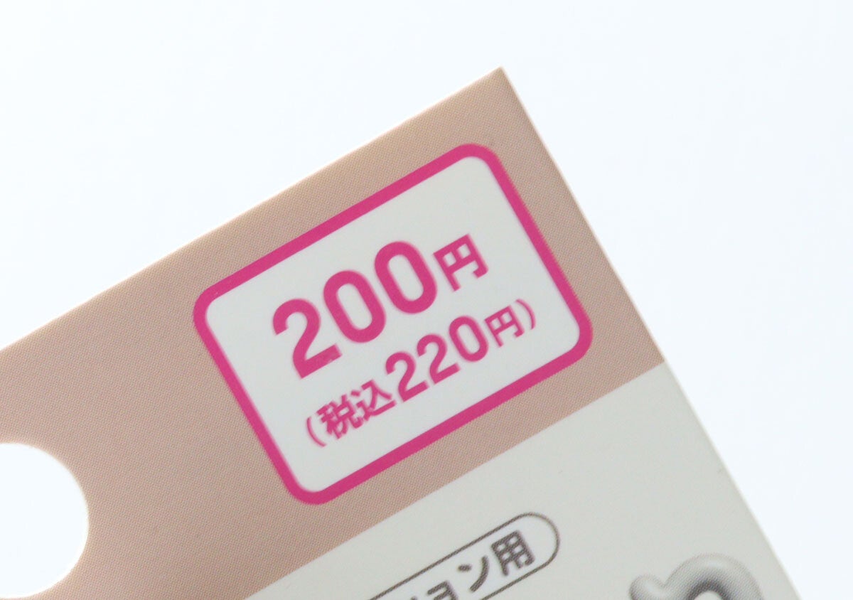 お手軽なのに仕上がり激変♡専門店レベルの200円グッズ