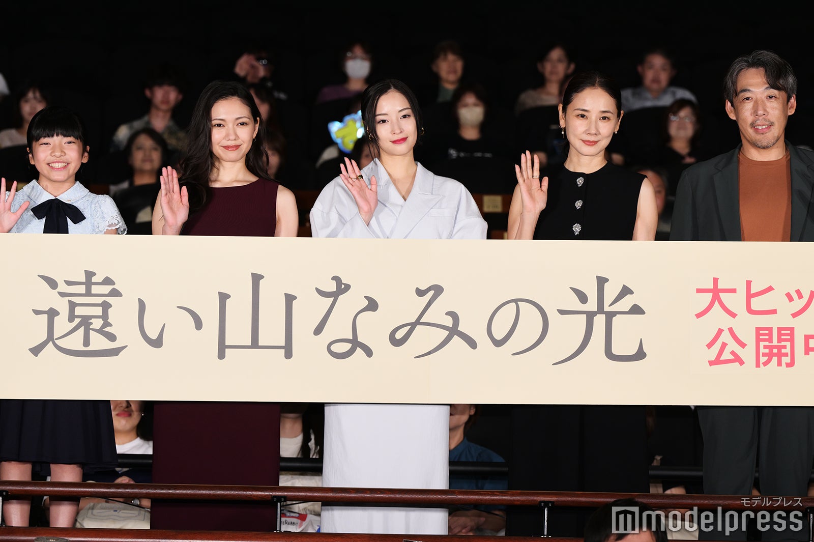 （左から）鈴木碧桜、二階堂ふみ、広瀬すず、吉田羊、石川慶監督（C）モデルプレス