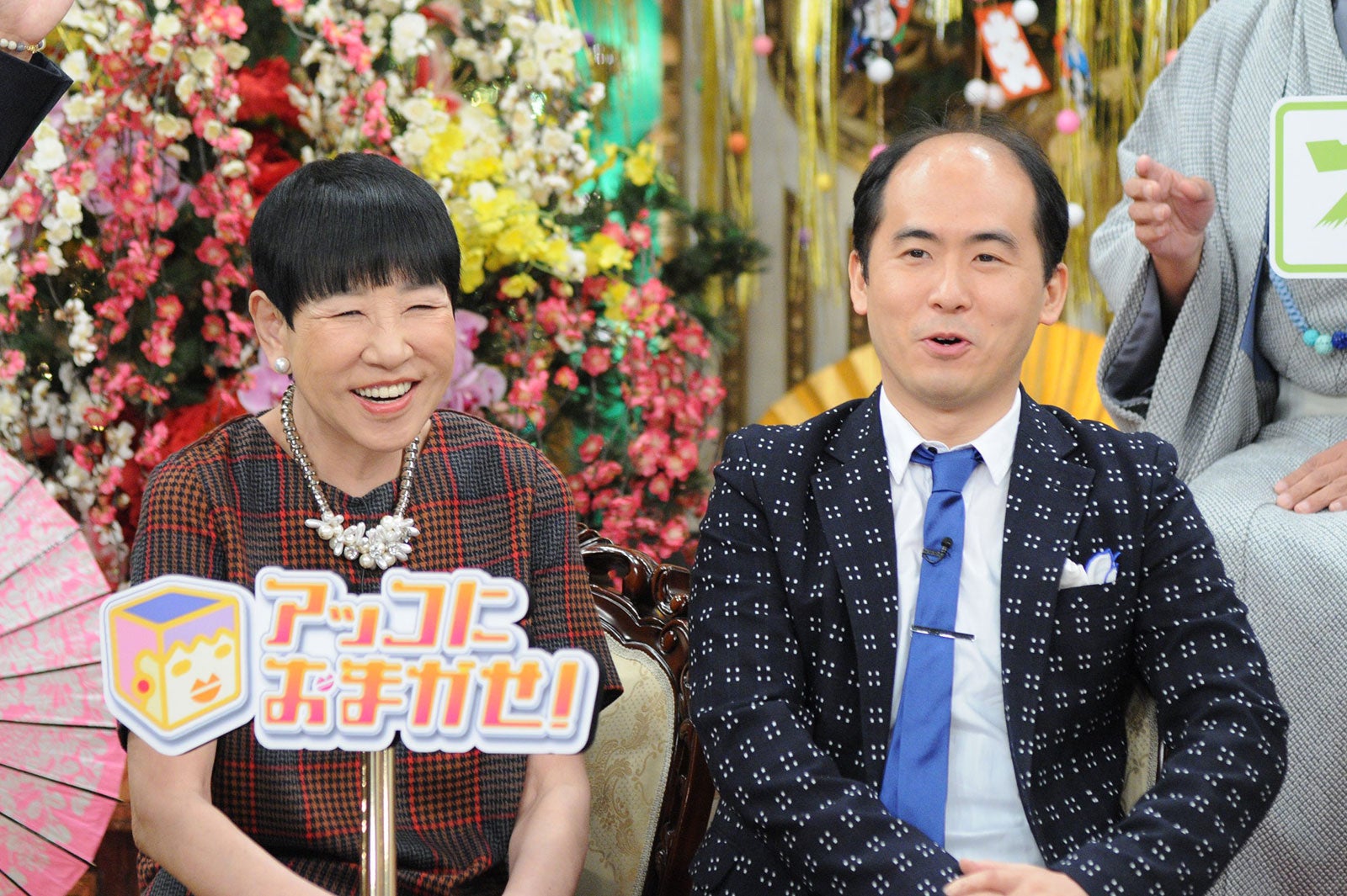 和田アキ子、斎藤司（C）毎日放送