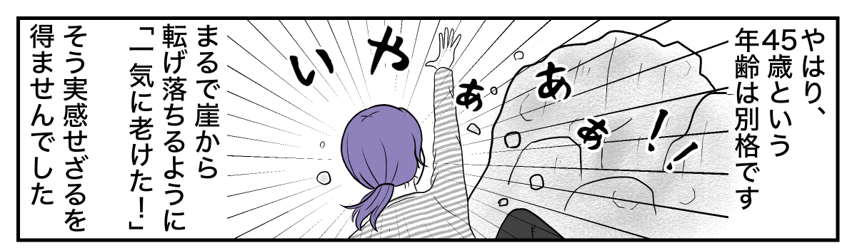 1−2−1