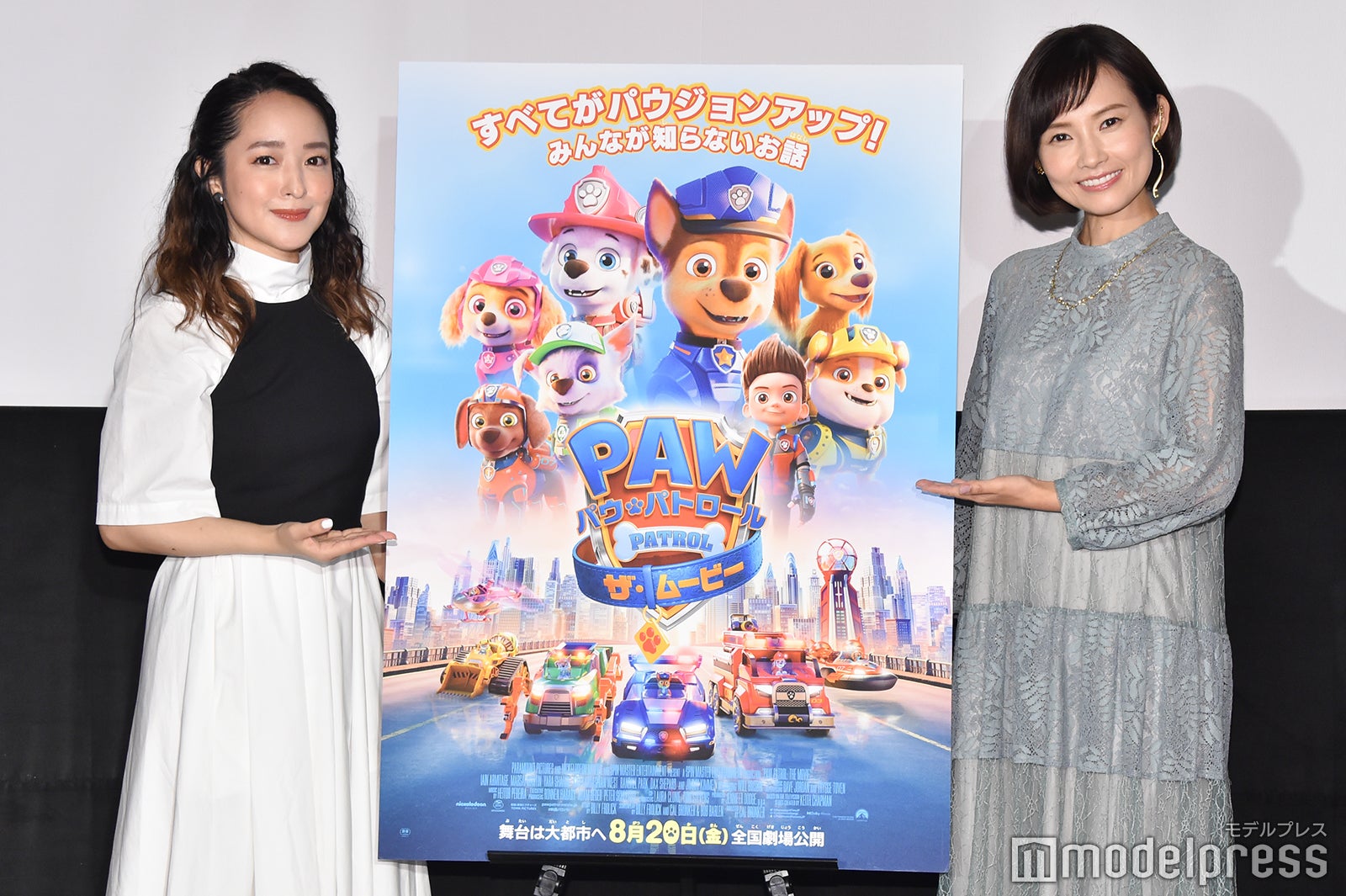 潘めぐみ、安倍なつみ （C）モデルプレス