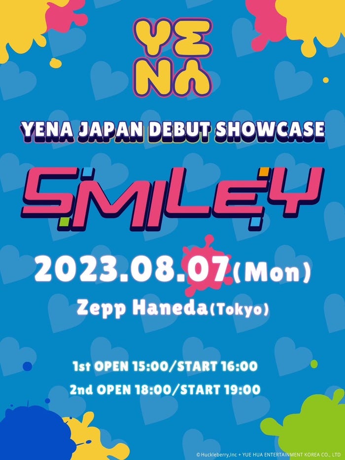 チェ・イェナ「YENA JAPAN DEBUT SHOWCASE “SMILEY”」キービジュアル(提供写真)