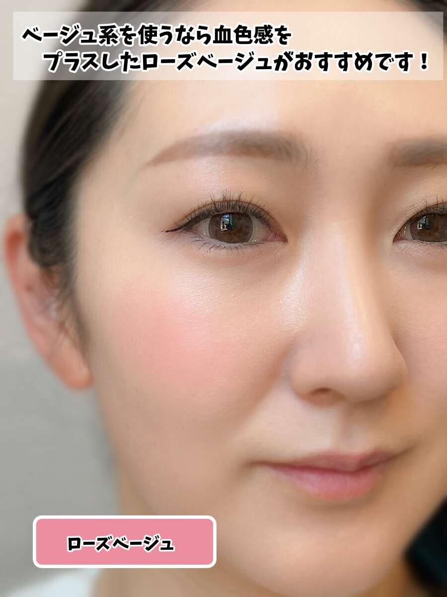 ローズベージュのチークを頬になじませた40代女性の横顔 ローズベージュのチークを頬になじませた40代女性の横顔