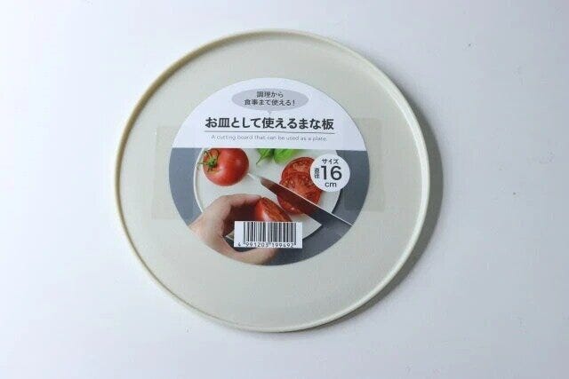セリア　お皿として使えるまな板　パッケージ