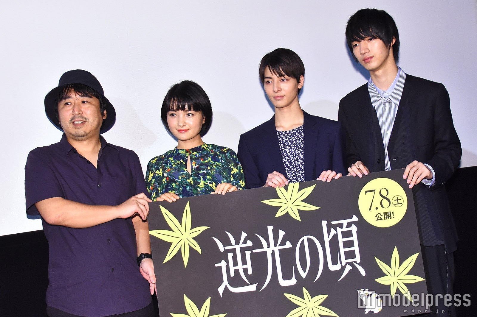 （左から）小林啓一監督、葵わかな、高杉真宙、清水尋也 （C）モデルプレス