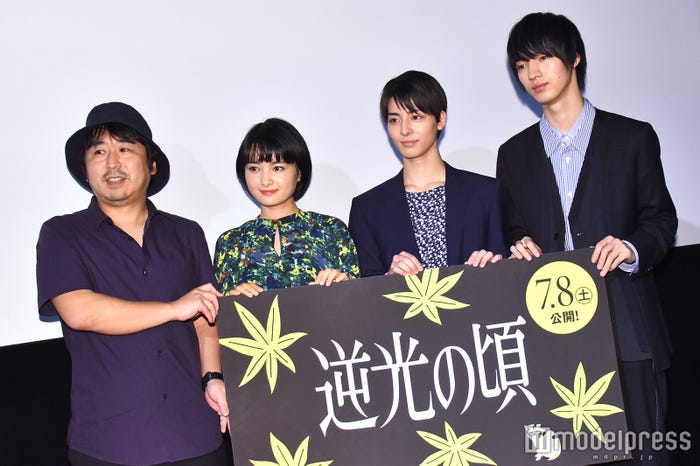 (左から)小林啓一監督、葵わかな、高杉真宙、清水尋也 (C)モデルプレス