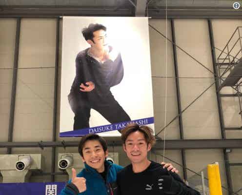 織田信成「一緒に復帰しようかな~」電撃復帰の高橋大輔と2ショット「本気でお願いします」の声