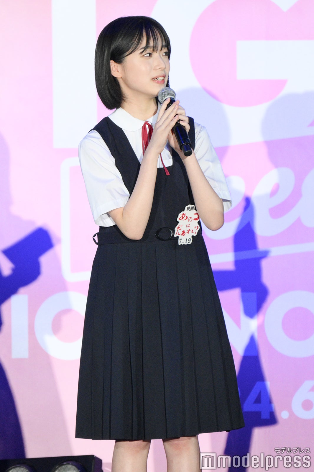 早瀬憩（C）モデルプレス