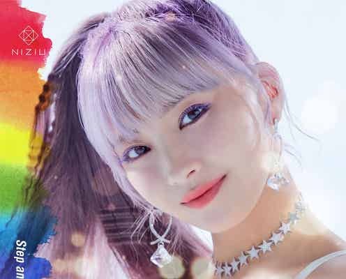 ファンに聞いた“NiziUの魅力”MAYUKA編「変幻自在なカメレオン」「カリスマ溢れるラップ」