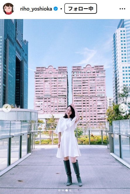 吉岡里帆Instagramより