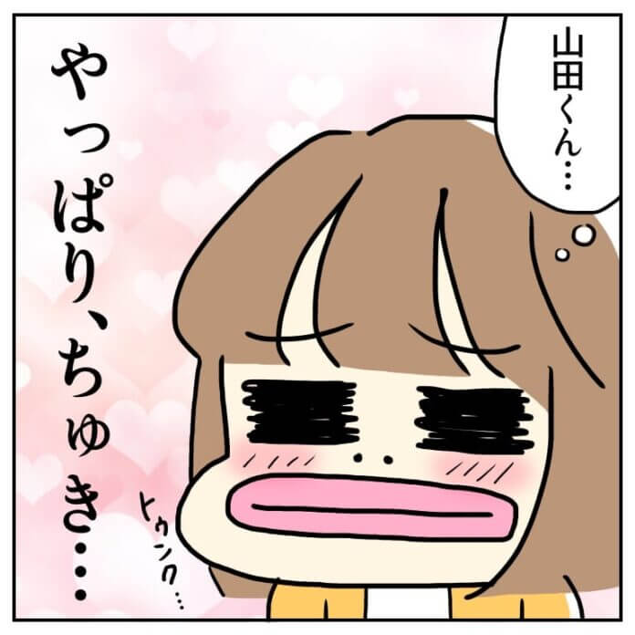 彼氏は車で登場！