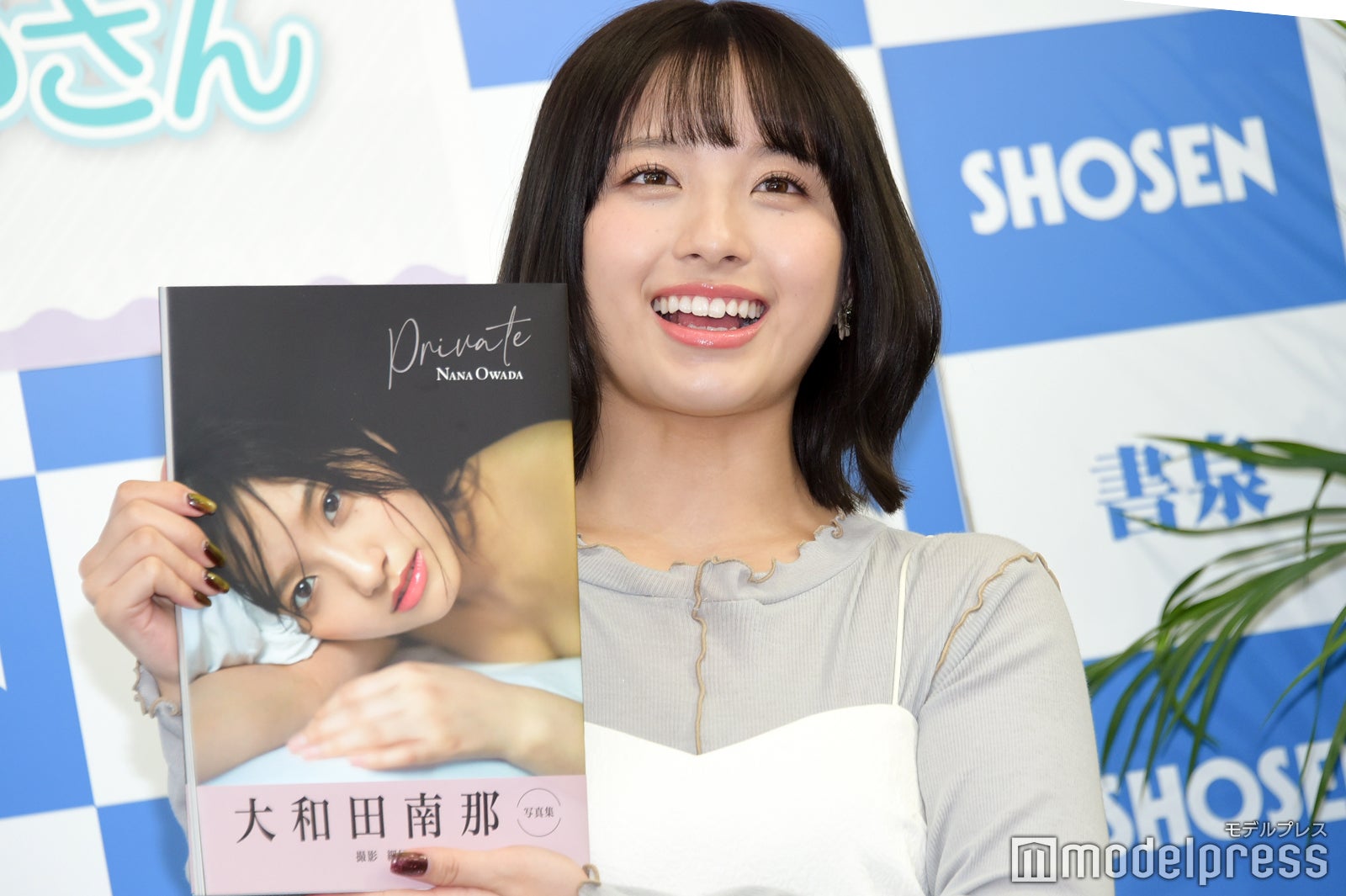 大和田南那（C）モデルプレス