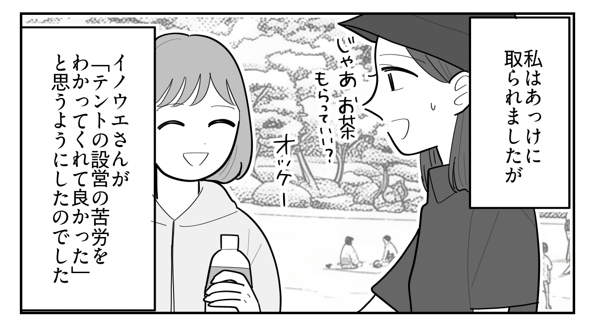 3-5