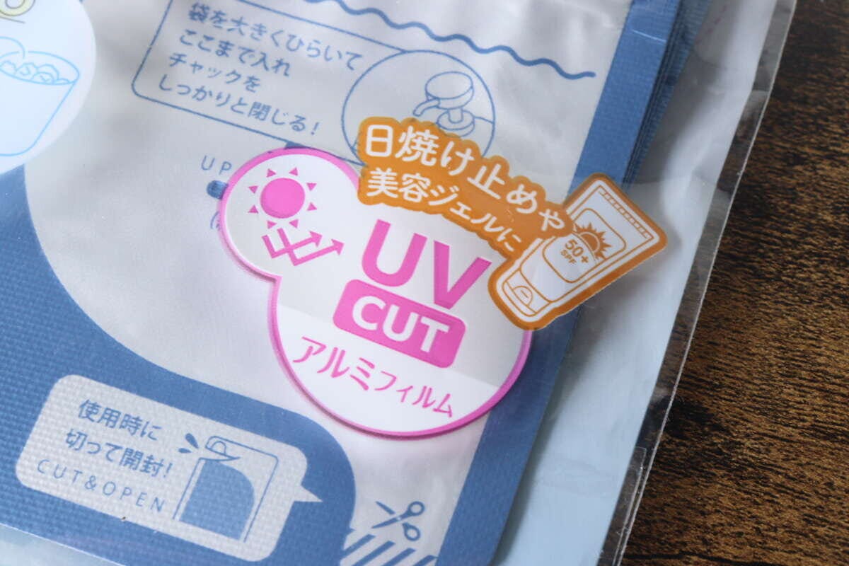 frospa詰め替えパウチパッケージの日焼け止めやUVカットの表示