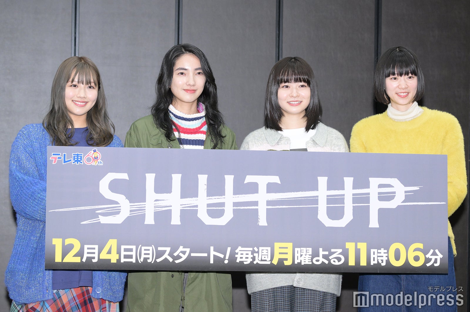 渡邉美穂、仁村紗和、莉子、片山友希（C）モデルプレス