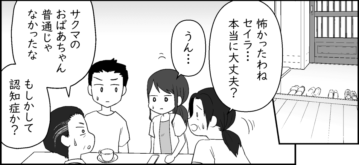 5-1-1