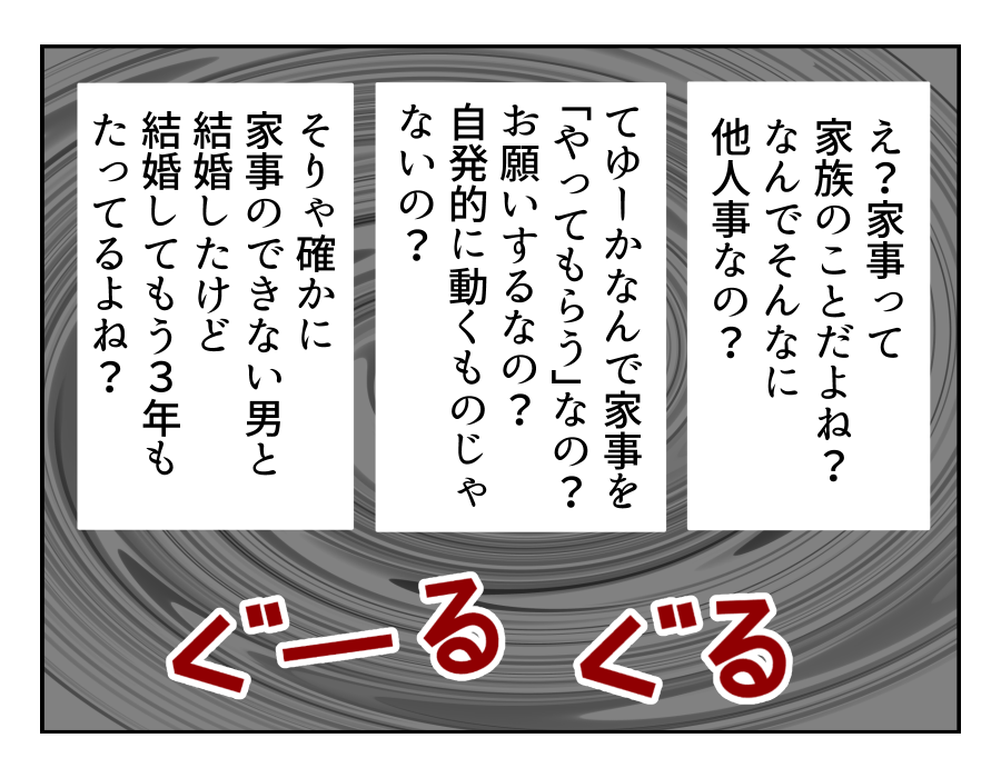 dannahahomete_13_2