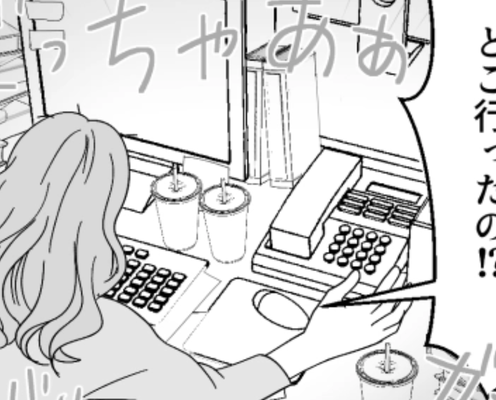【自称・シゴデキ女子】職場でマウントをとる職場の先輩…働き始めてみると実態が明らかになってきて…!