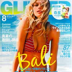 「GLITTER」8月号（トランスメディア、2015年7月7日発売）