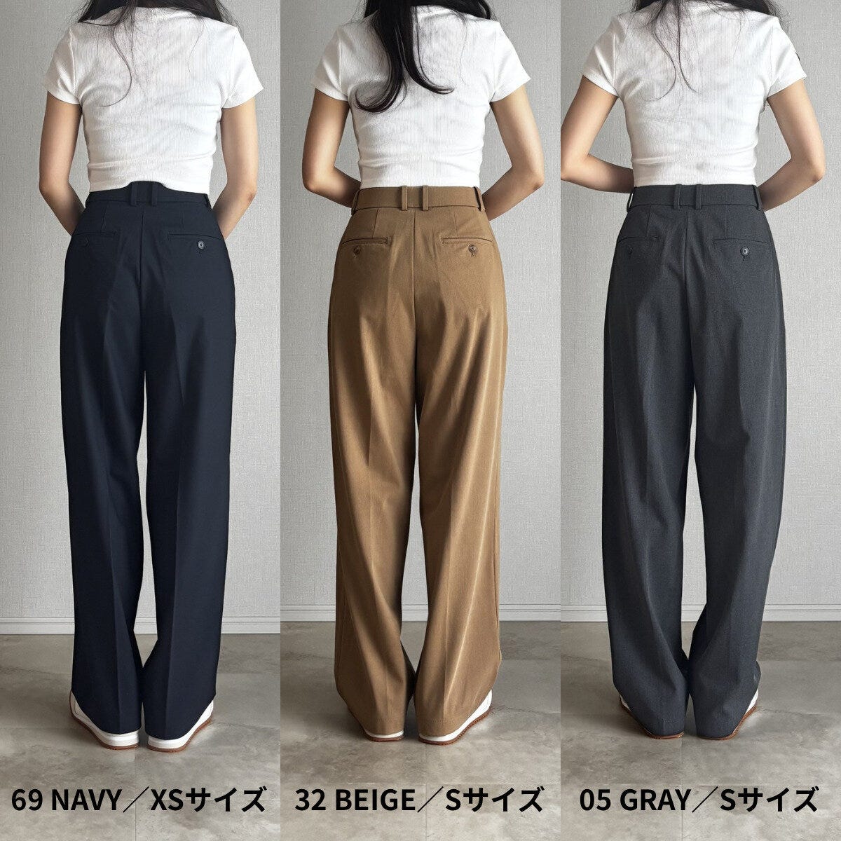 ユニクロ　タックワイドパンツ　3色バック着用比較