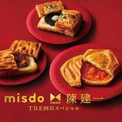 misdo meets 陳建一 THE四川スペシャル／画像提供：ダスキン