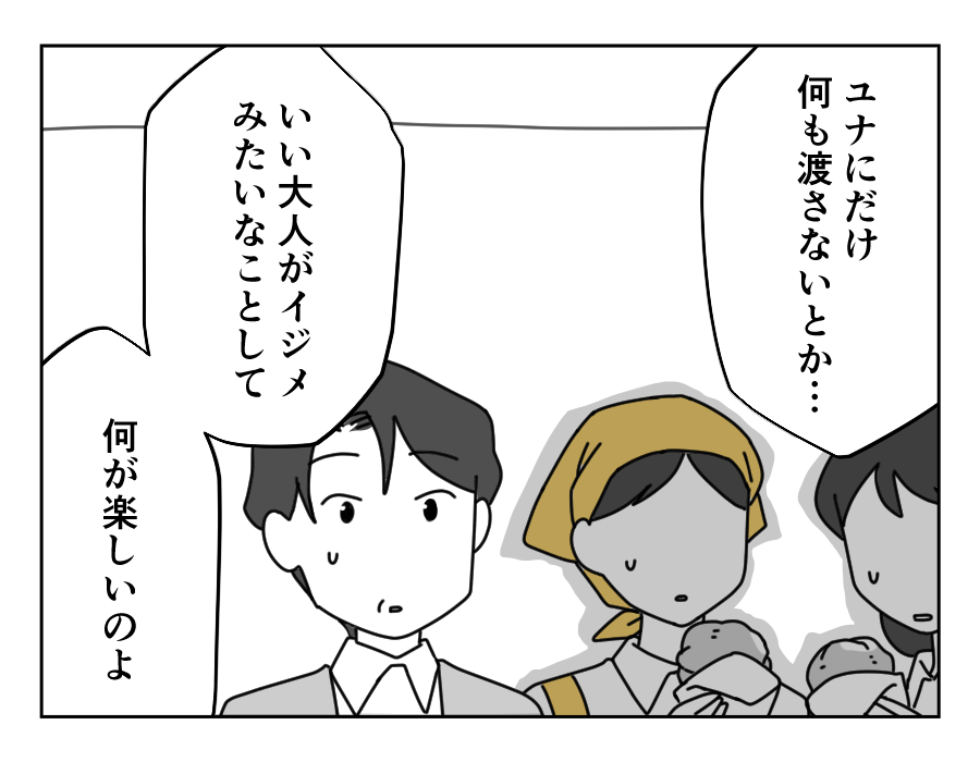 7-2