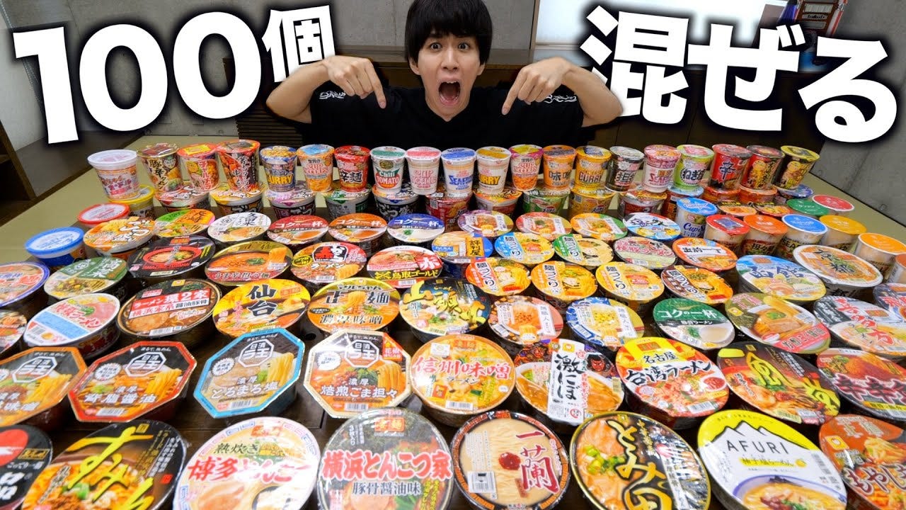 はじめしゃちょーが検証！カップラーメンを100種類混ぜるとどうなる！？